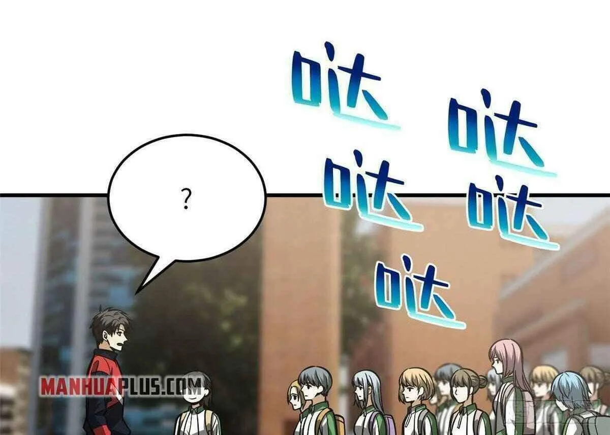 World's Best Martial Artist (Colored) Chapter 121 page 45 - 