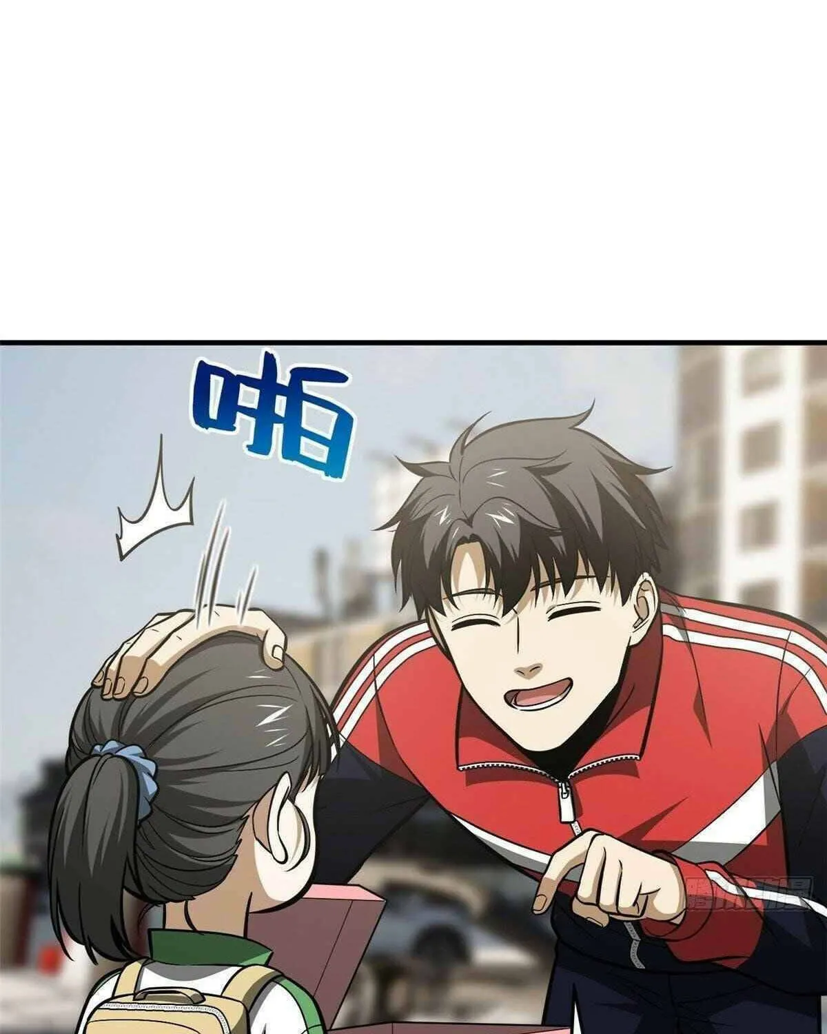 World's Best Martial Artist (Colored) Chapter 122 page 6 - 