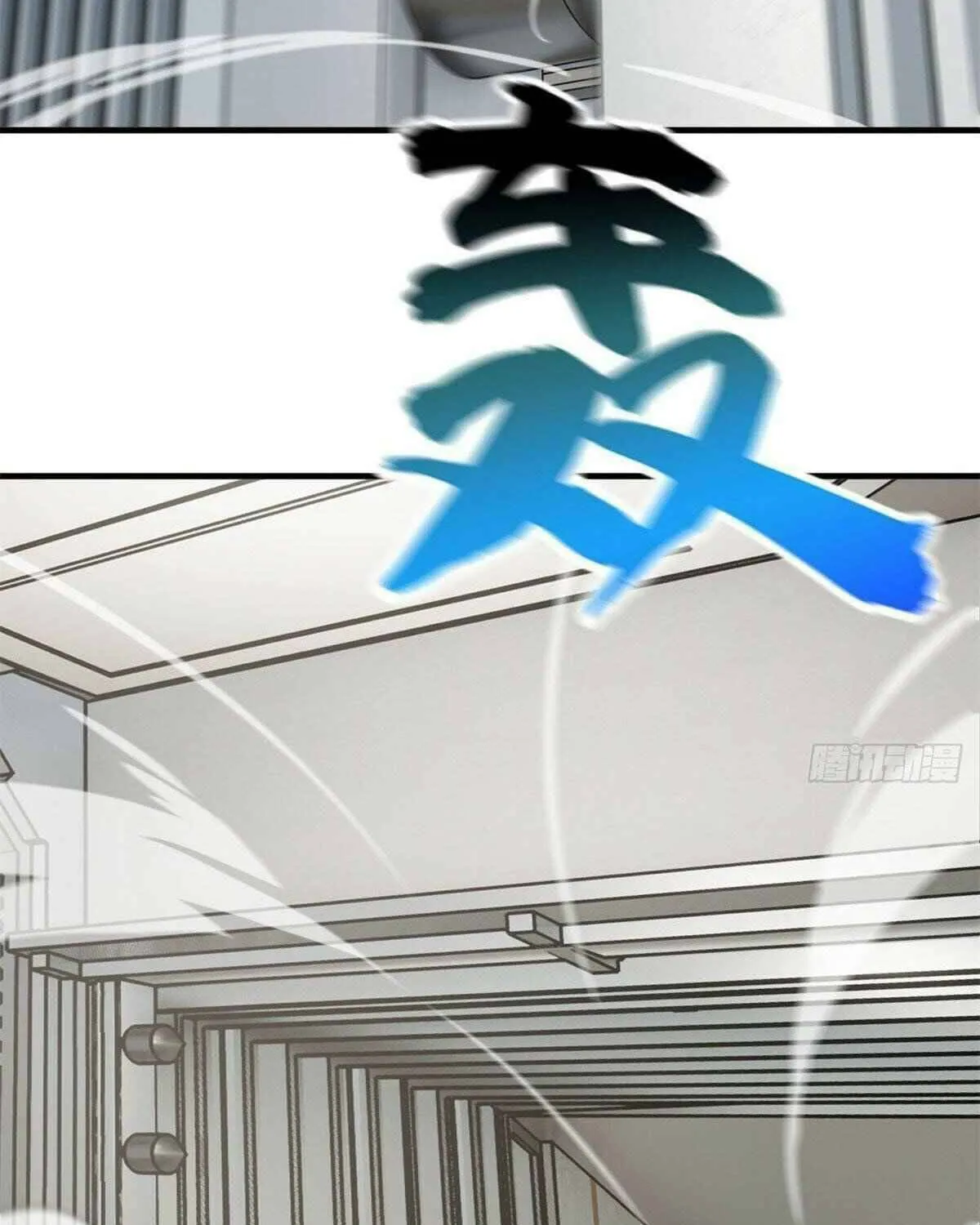 World's Best Martial Artist (Colored) Chapter 123 page 31 - 