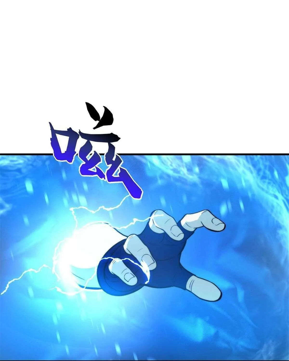 World's Best Martial Artist (Colored) Chapter 124 page 3 - 