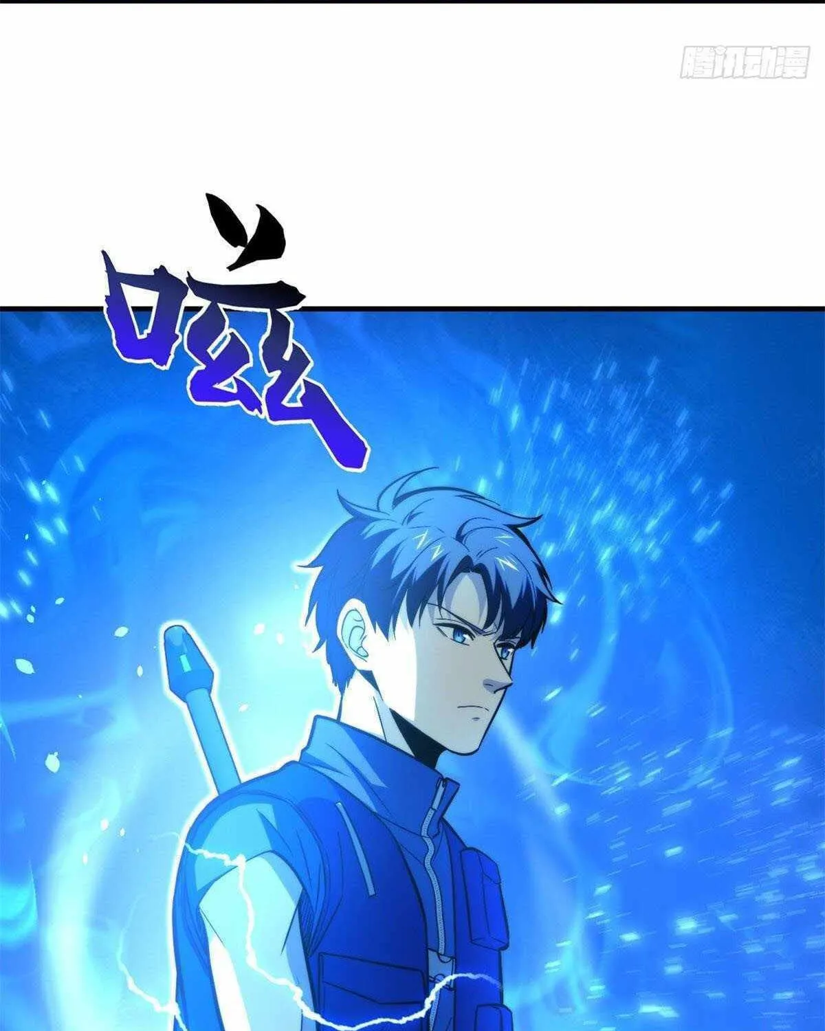 World's Best Martial Artist (Colored) Chapter 124 page 4 - 