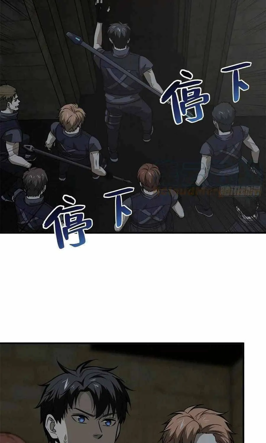 World's Best Martial Artist (Colored) Chapter 125 page 32 - 
