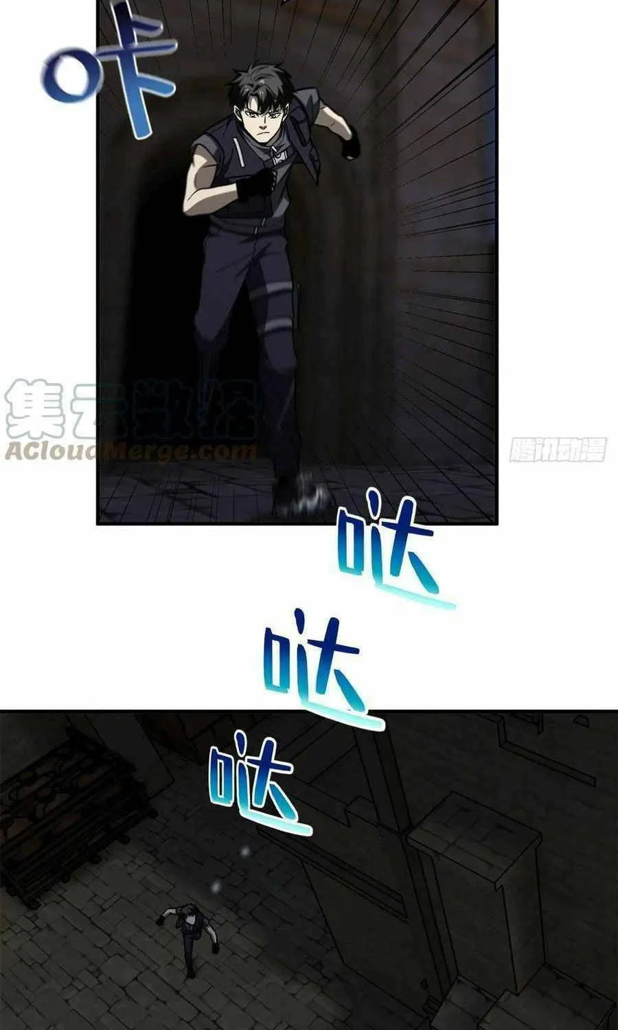 World's Best Martial Artist (Colored) Chapter 125 page 37 - 