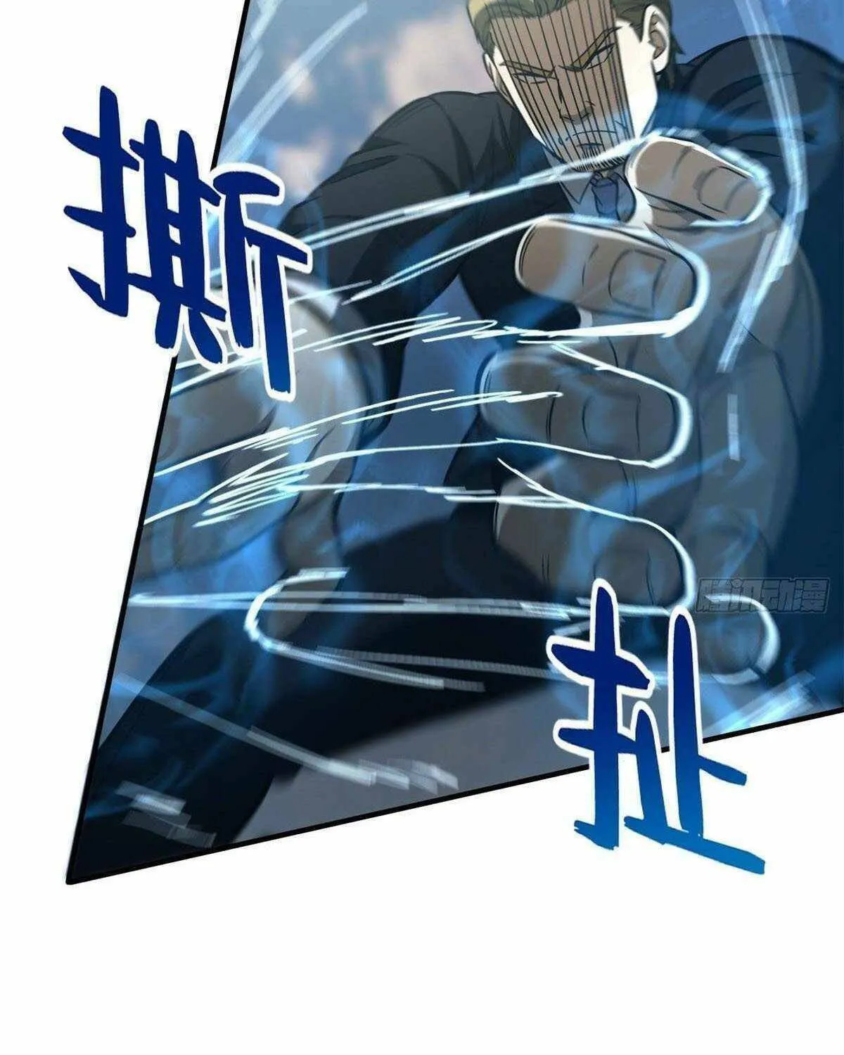 World's Best Martial Artist (Colored) Chapter 129 page 76 - 