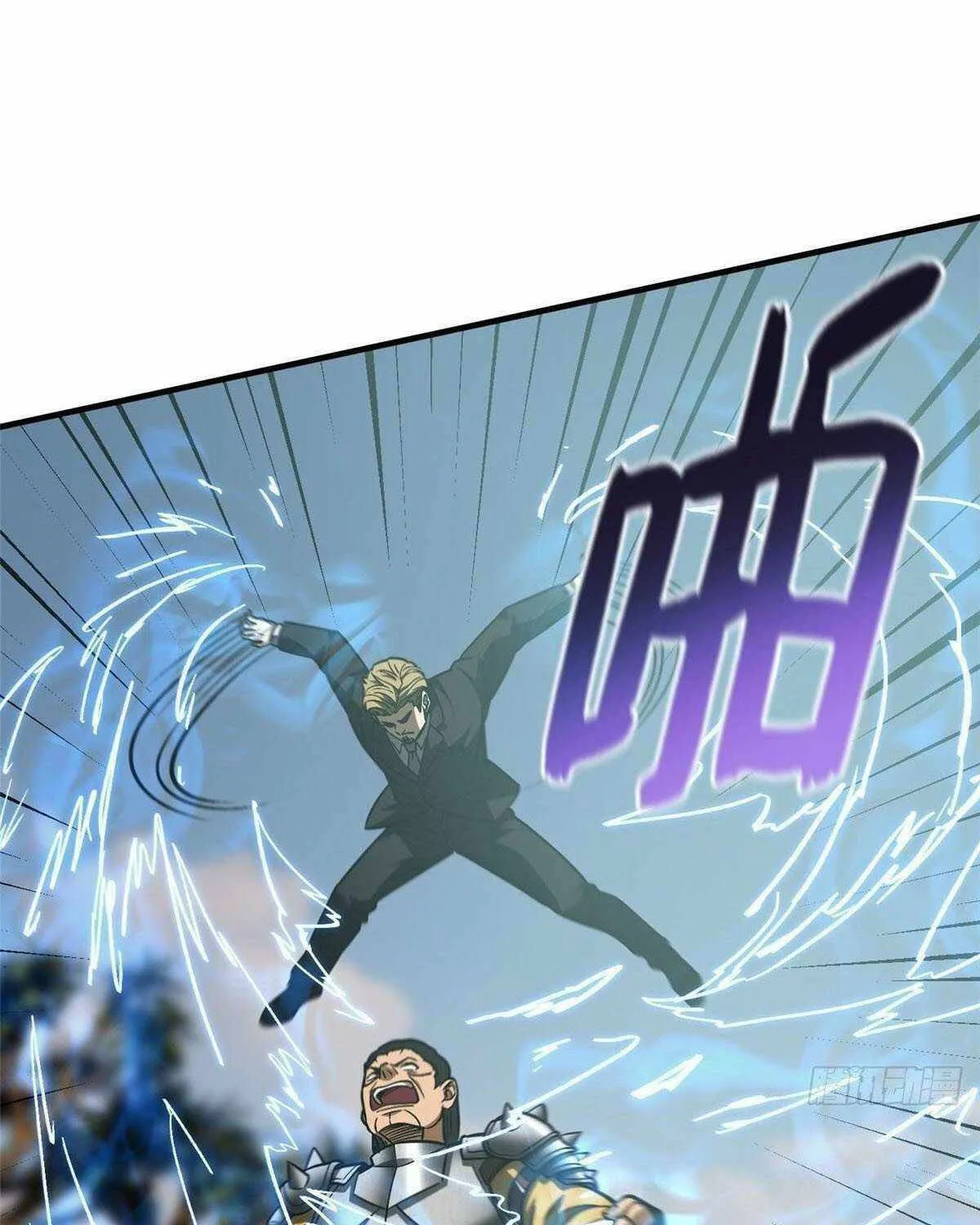 World's Best Martial Artist (Colored) Chapter 129 page 77 - 