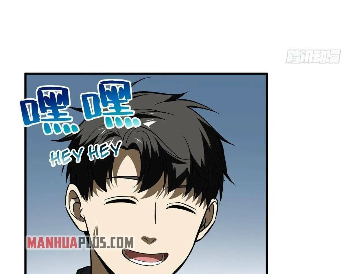 World's Best Martial Artist (Colored) Chapter 136 page 6 - 