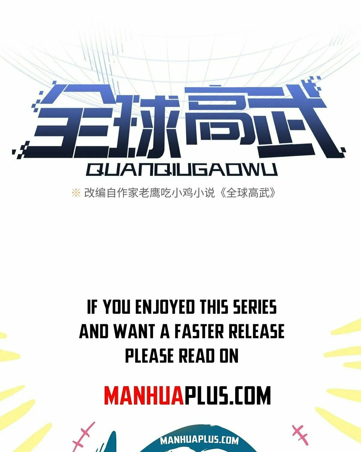 World's Best Martial Artist (Colored) Chapter 199 page 1 - 