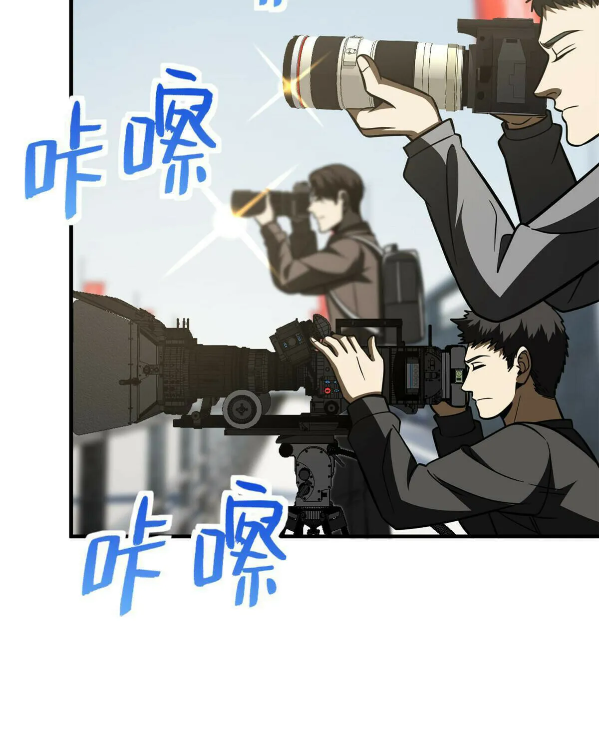 World's Best Martial Artist (Colored) Chapter 201 page 41 - 