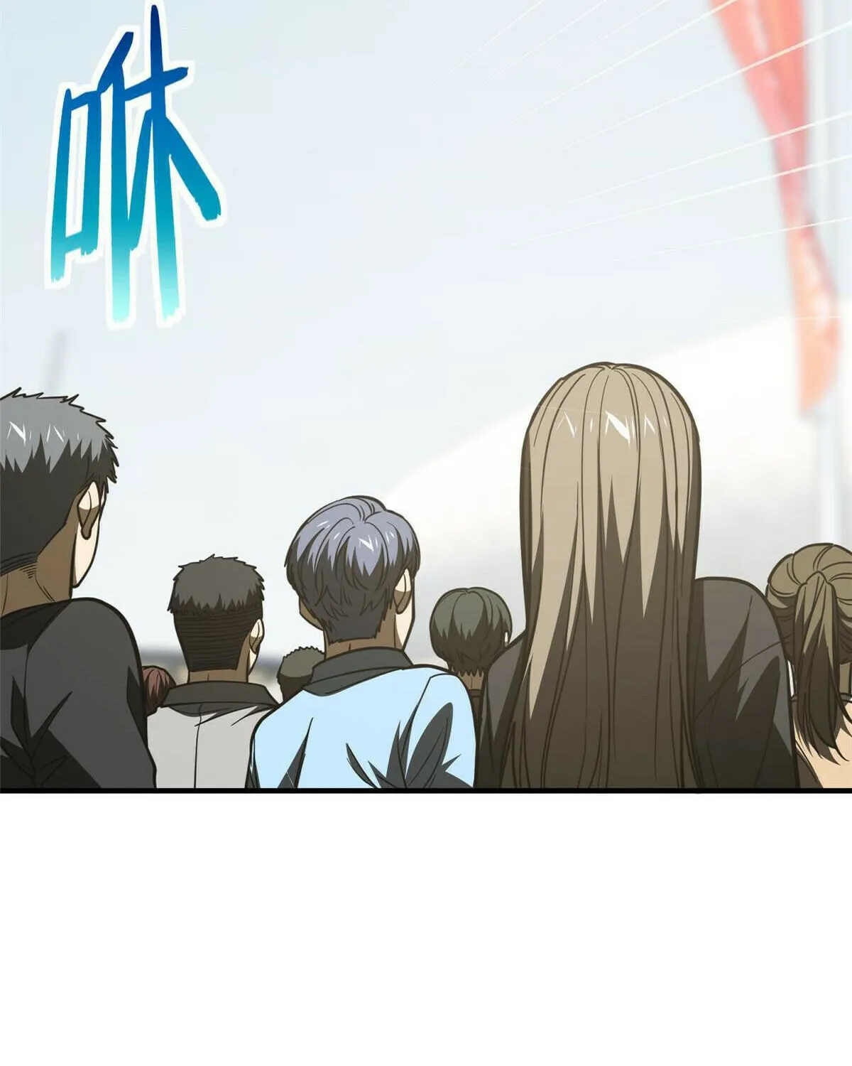 World's Best Martial Artist (Colored) Chapter 201 page 47 - 