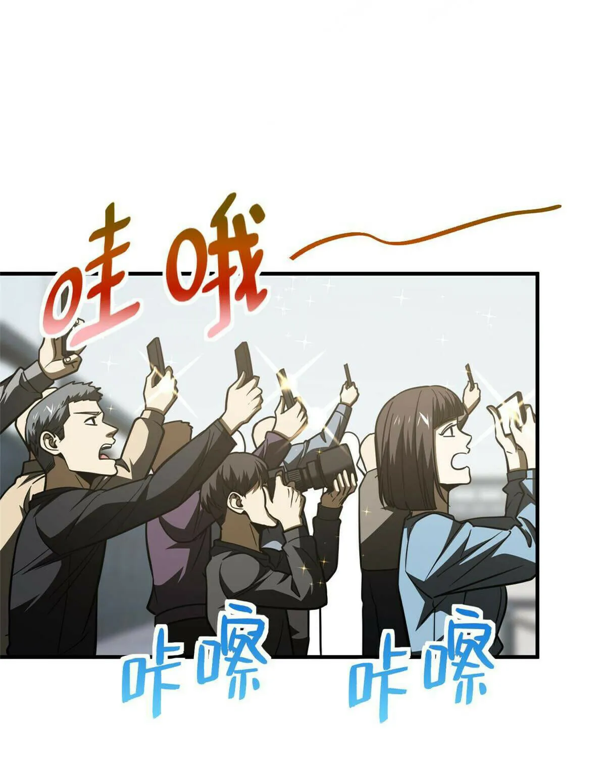 World's Best Martial Artist (Colored) Chapter 201 page 50 - 