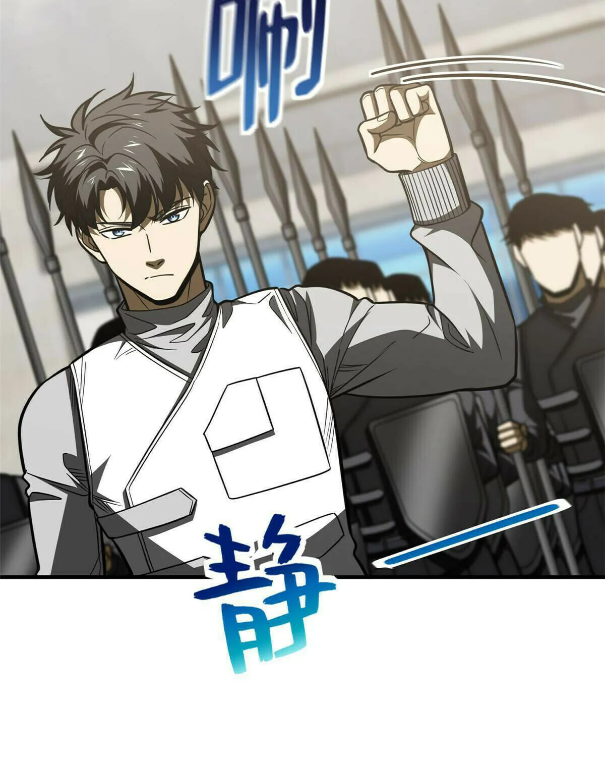 World's Best Martial Artist (Colored) Chapter 202 page 6 - 