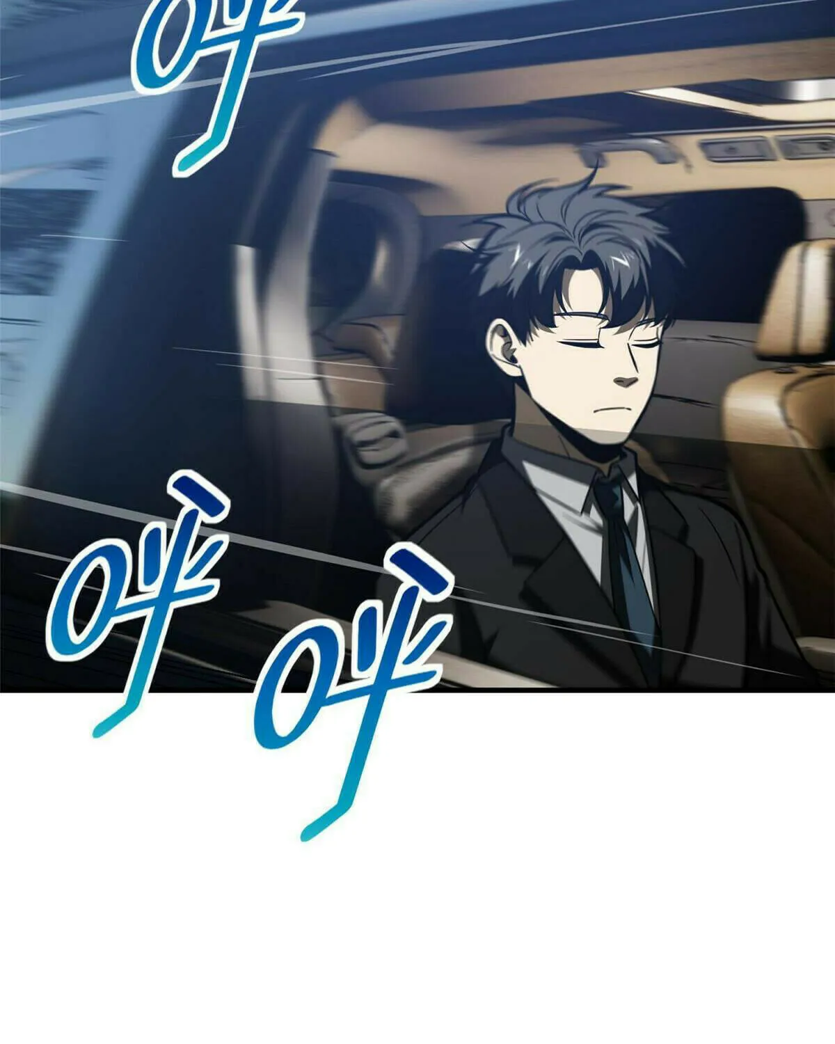 World's Best Martial Artist (Colored) Chapter 204 page 27 - 