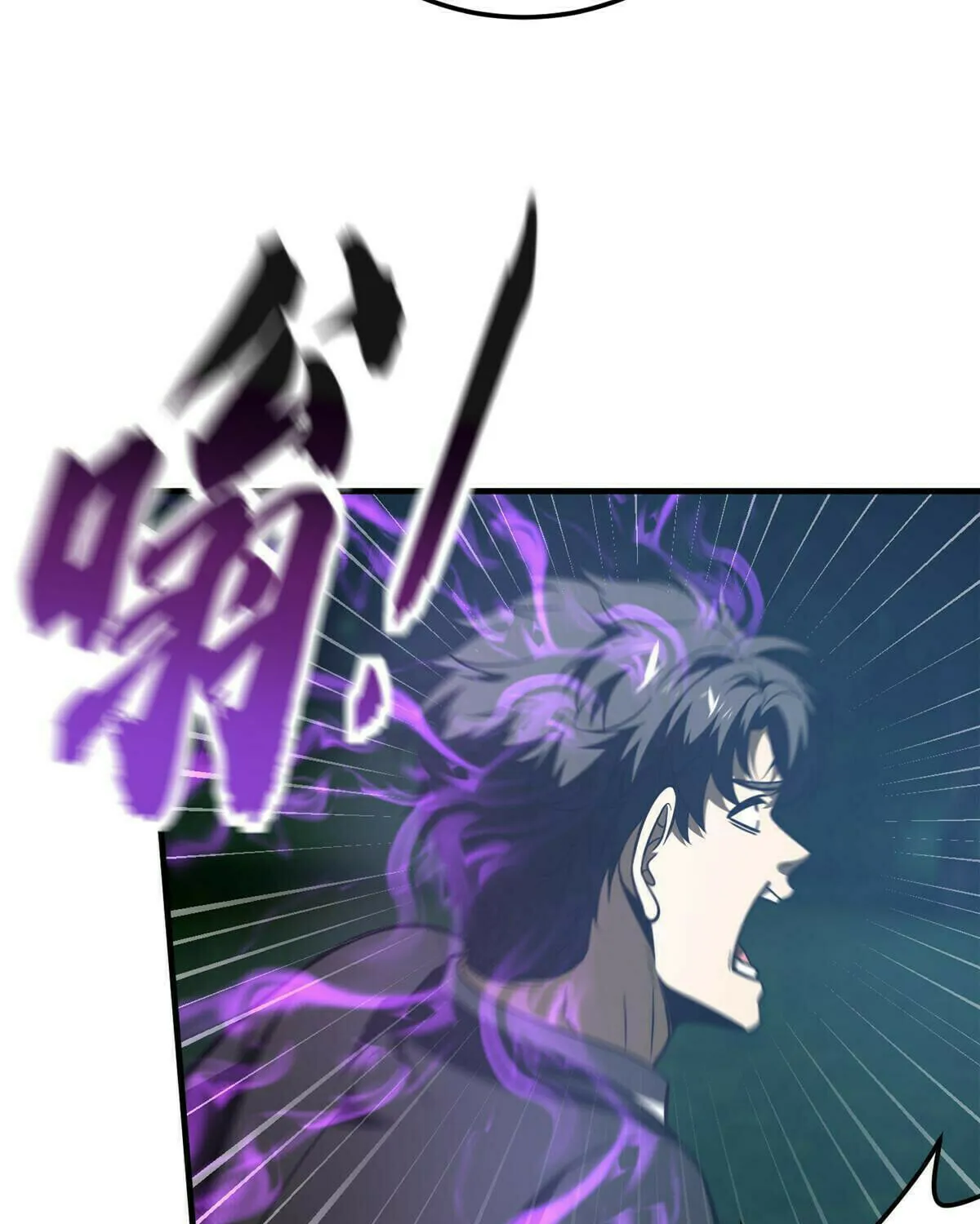 World's Best Martial Artist (Colored) Chapter 204 page 54 - 