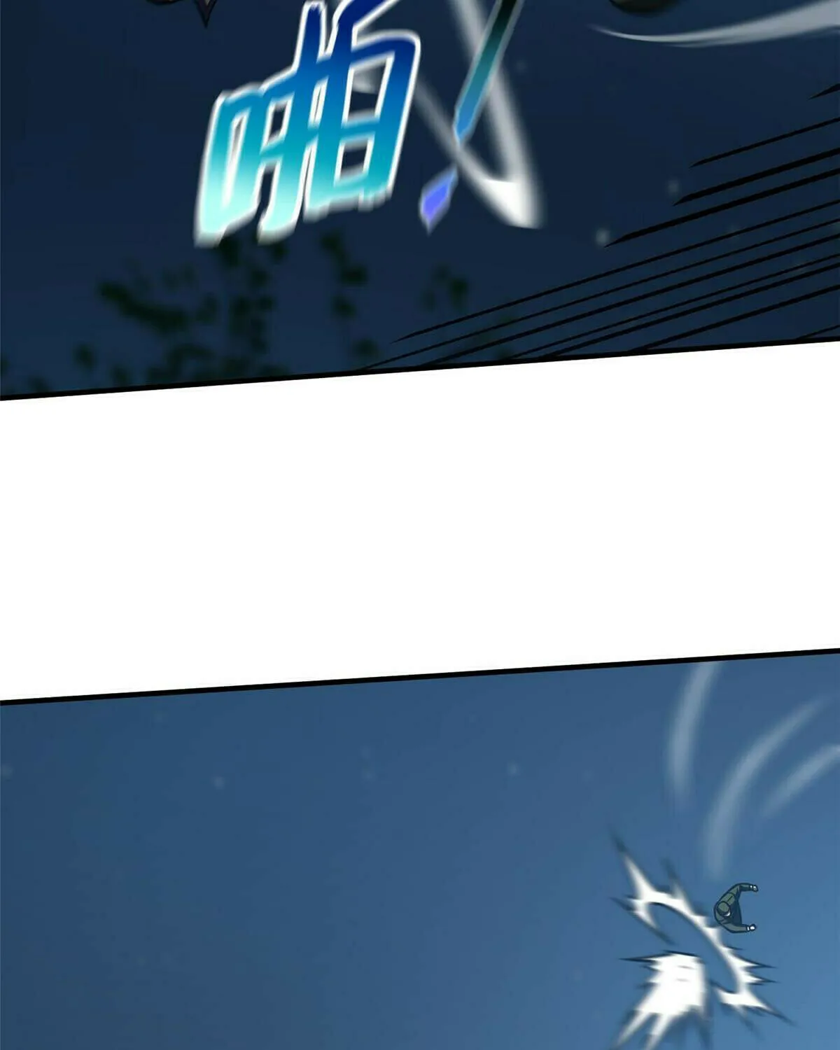 World's Best Martial Artist (Colored) Chapter 204 page 62 - 