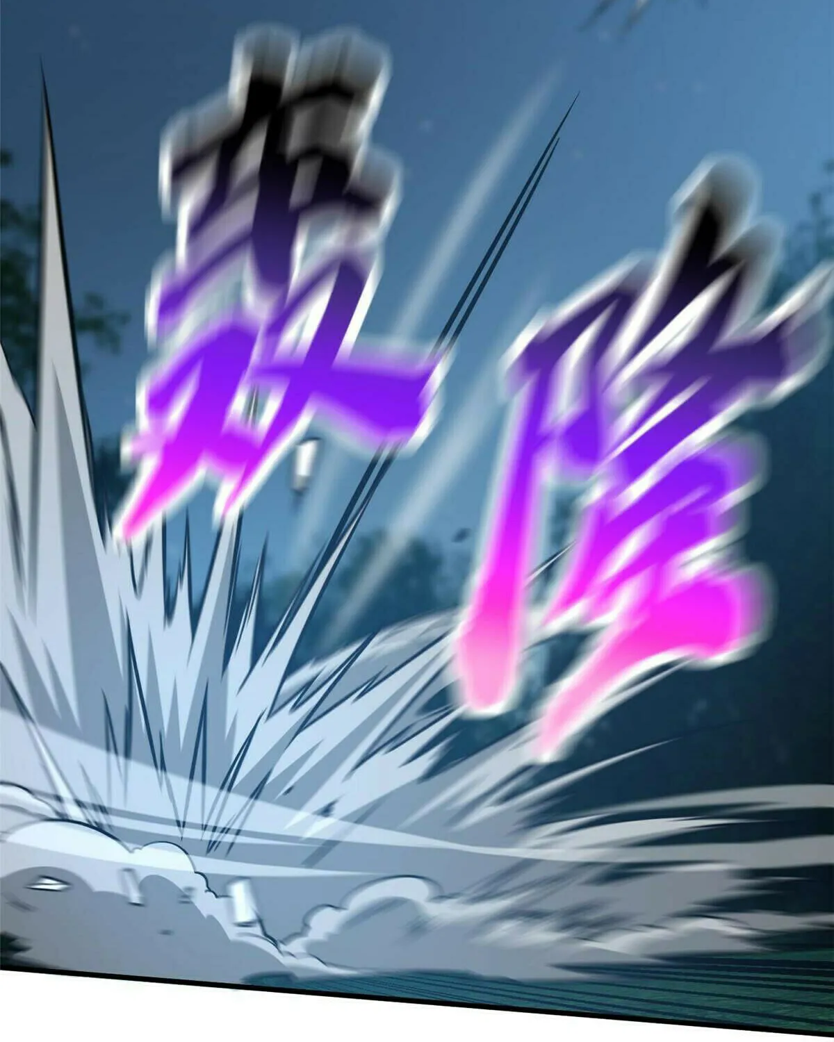 World's Best Martial Artist (Colored) Chapter 204 page 63 - 