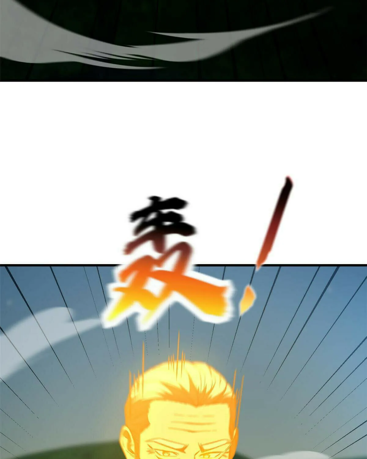 World's Best Martial Artist (Colored) Chapter 204 page 71 - 