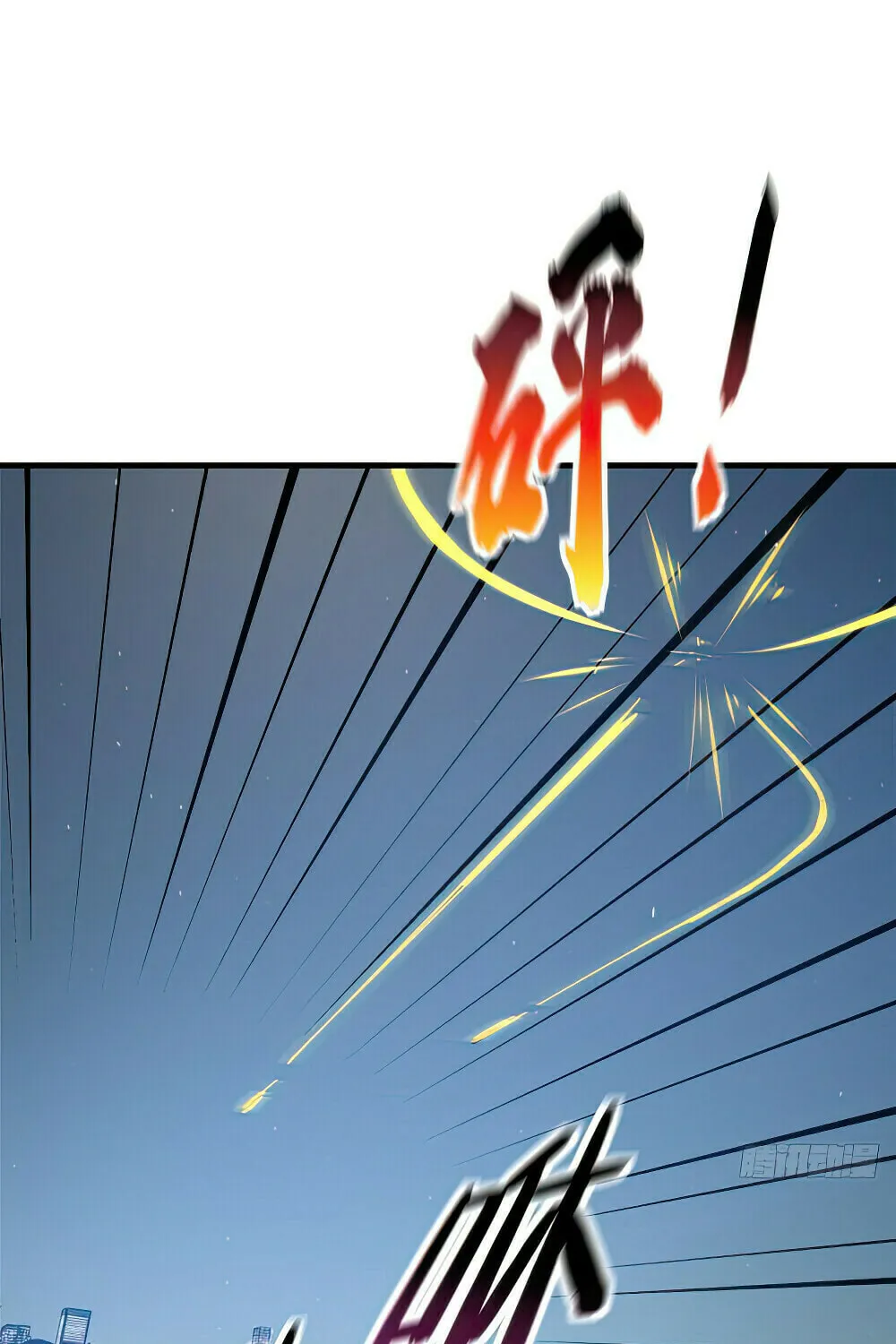 World's Best Martial Artist (Colored) Chapter 205 page 41 - 