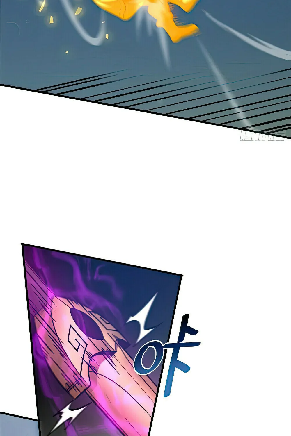 World's Best Martial Artist (Colored) Chapter 205 page 56 - 