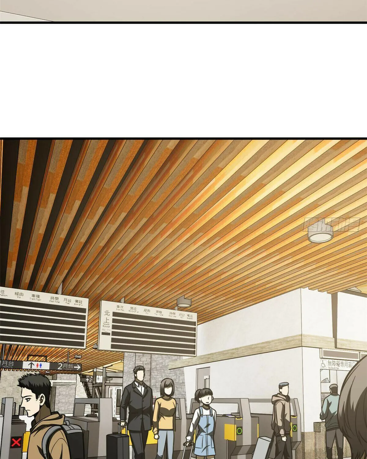 World's Best Martial Artist (Colored) Chapter 209 page 2 - 