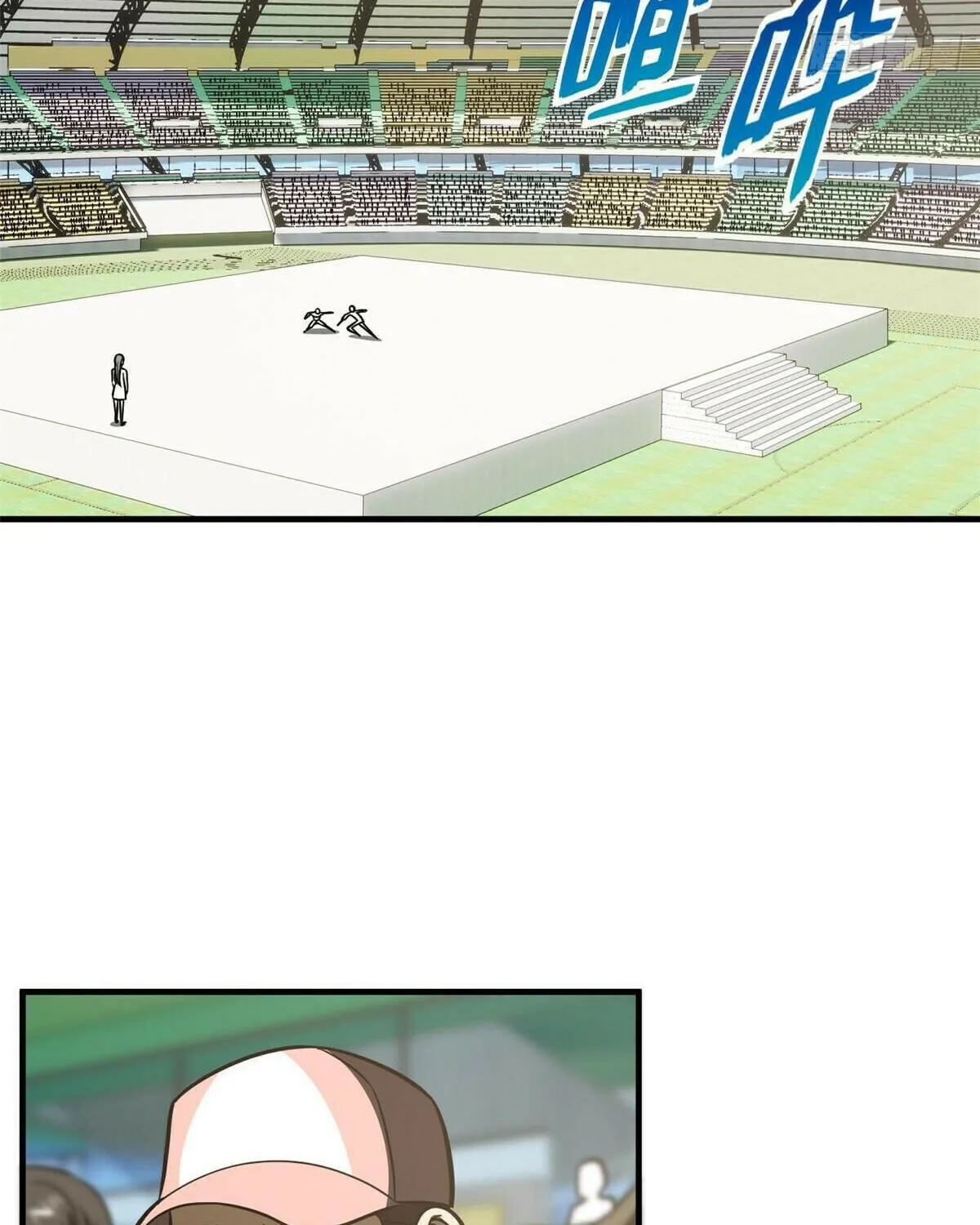World's Best Martial Artist (Colored) Chapter 209 page 50 - 
