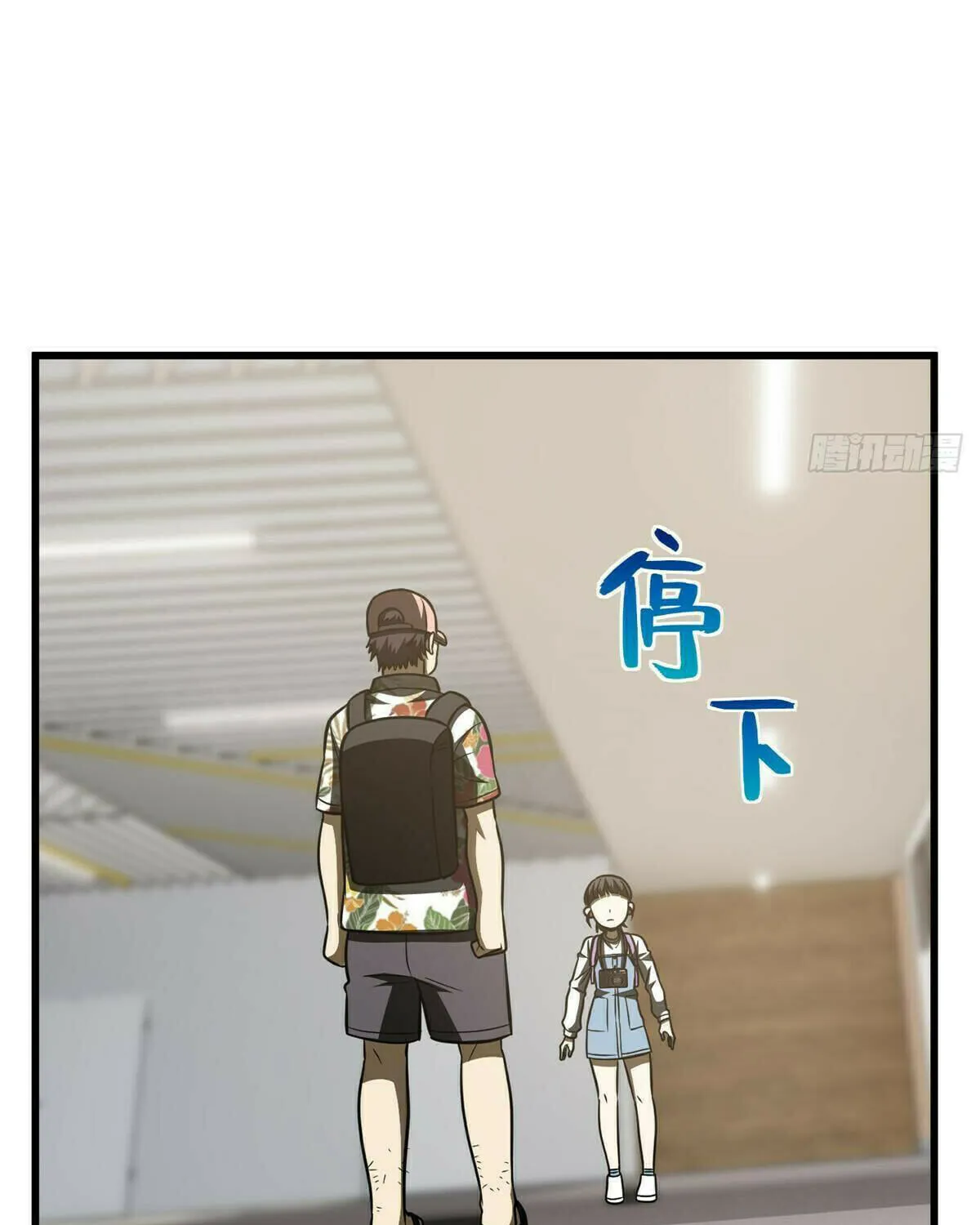 World's Best Martial Artist (Colored) Chapter 210 page 18 - 