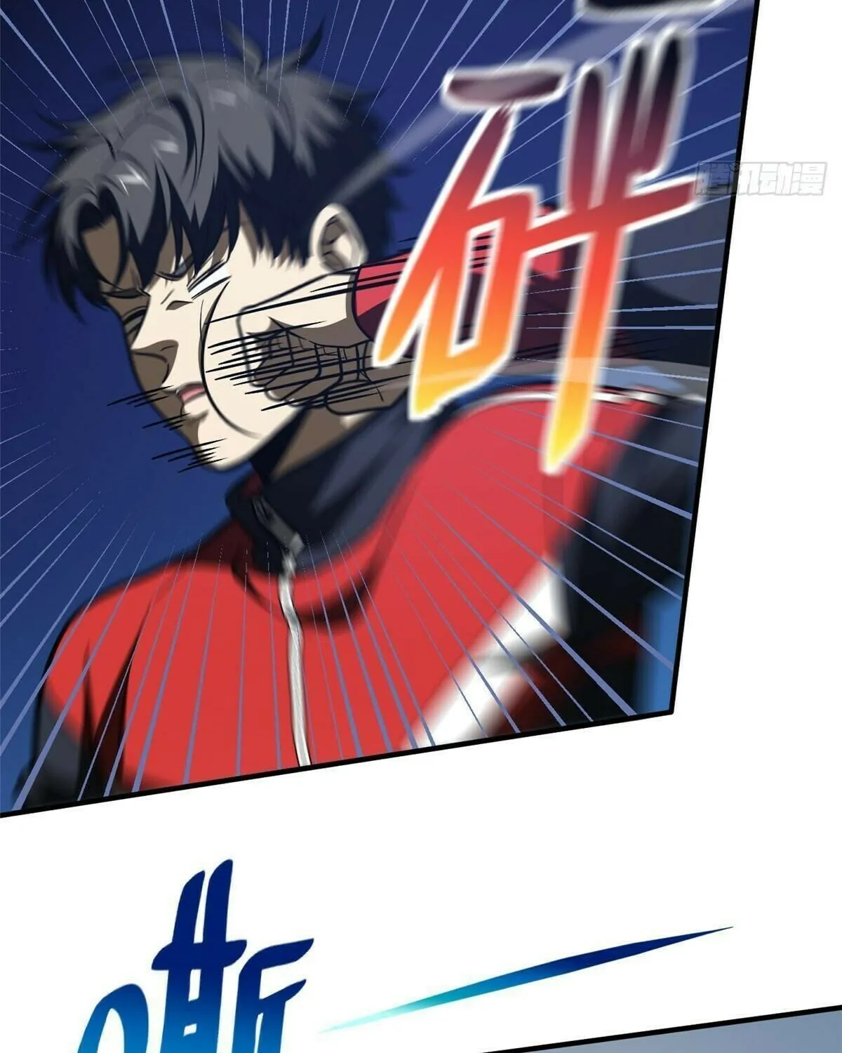 World's Best Martial Artist (Colored) Chapter 211 page 16 - 