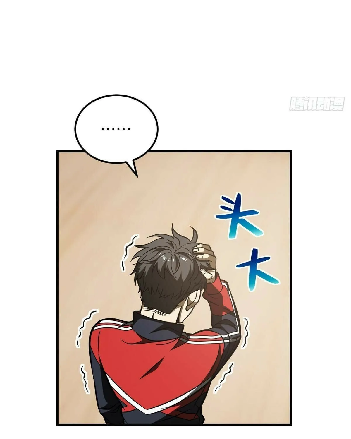 World's Best Martial Artist (Colored) Chapter 211 page 29 - 