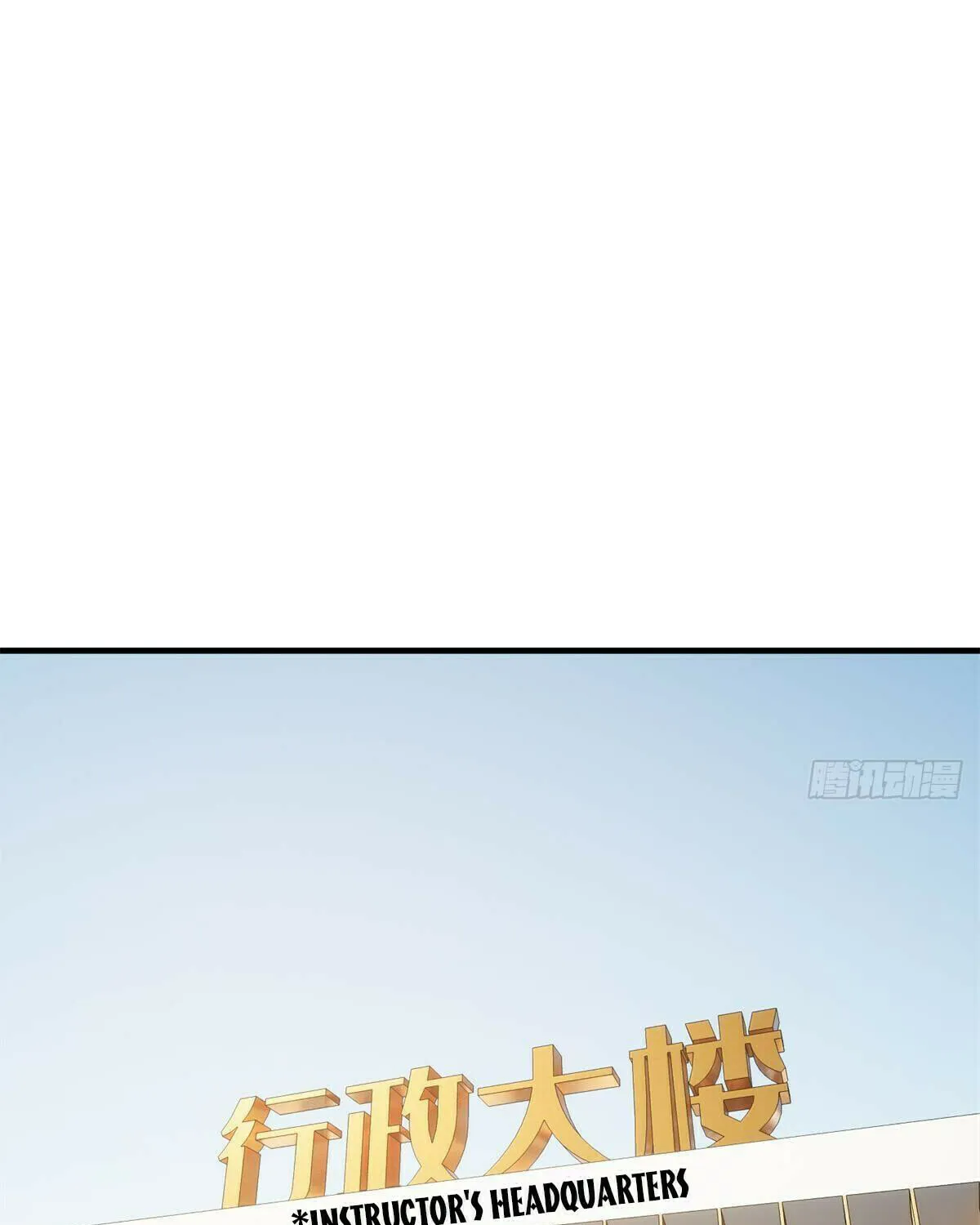 World's Best Martial Artist (Colored) Chapter 212 page 11 - 