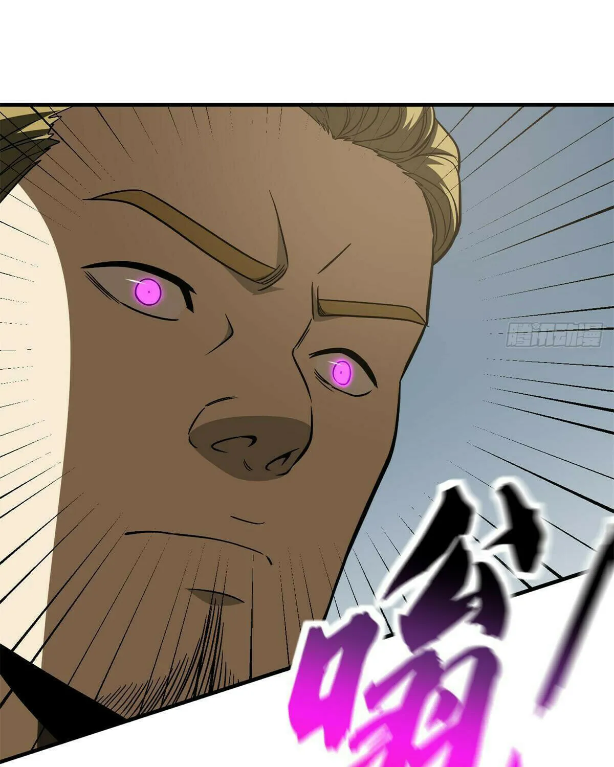 World's Best Martial Artist (Colored) Chapter 212 page 32 - 