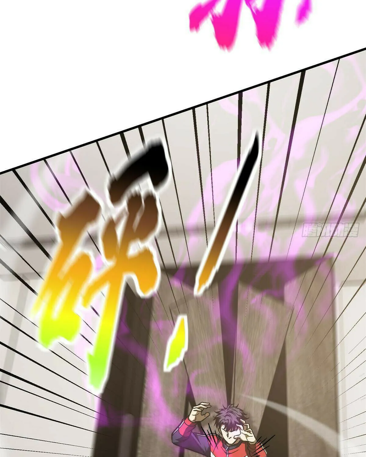 World's Best Martial Artist (Colored) Chapter 212 page 33 - 