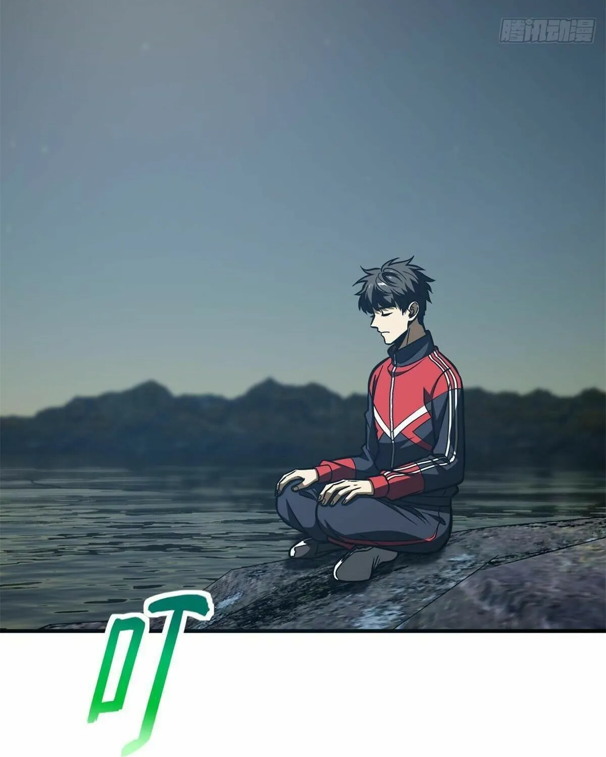 World's Best Martial Artist (Colored) Chapter 213 page 28 - 