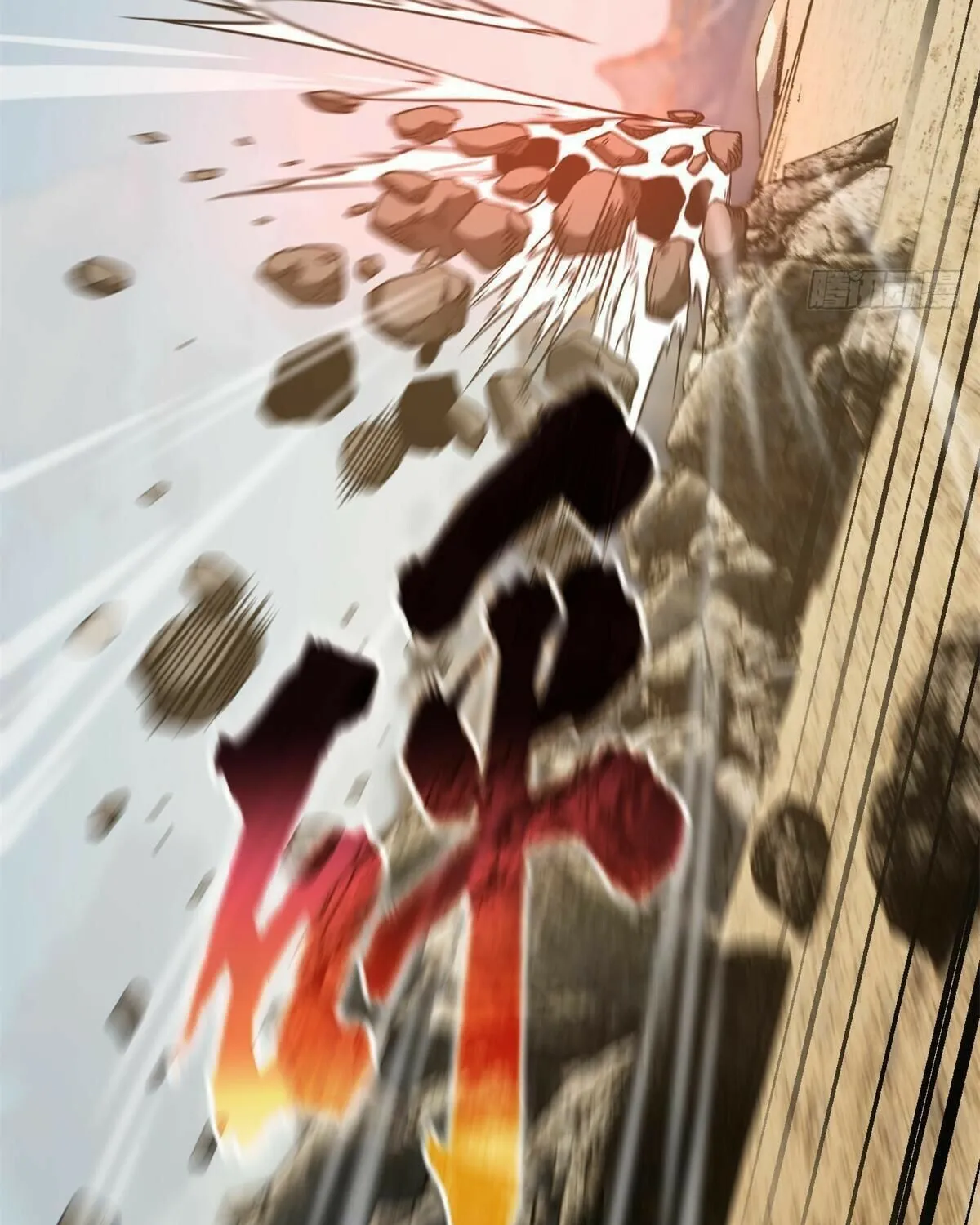 World's Best Martial Artist (Colored) Chapter 213 page 5 - 
