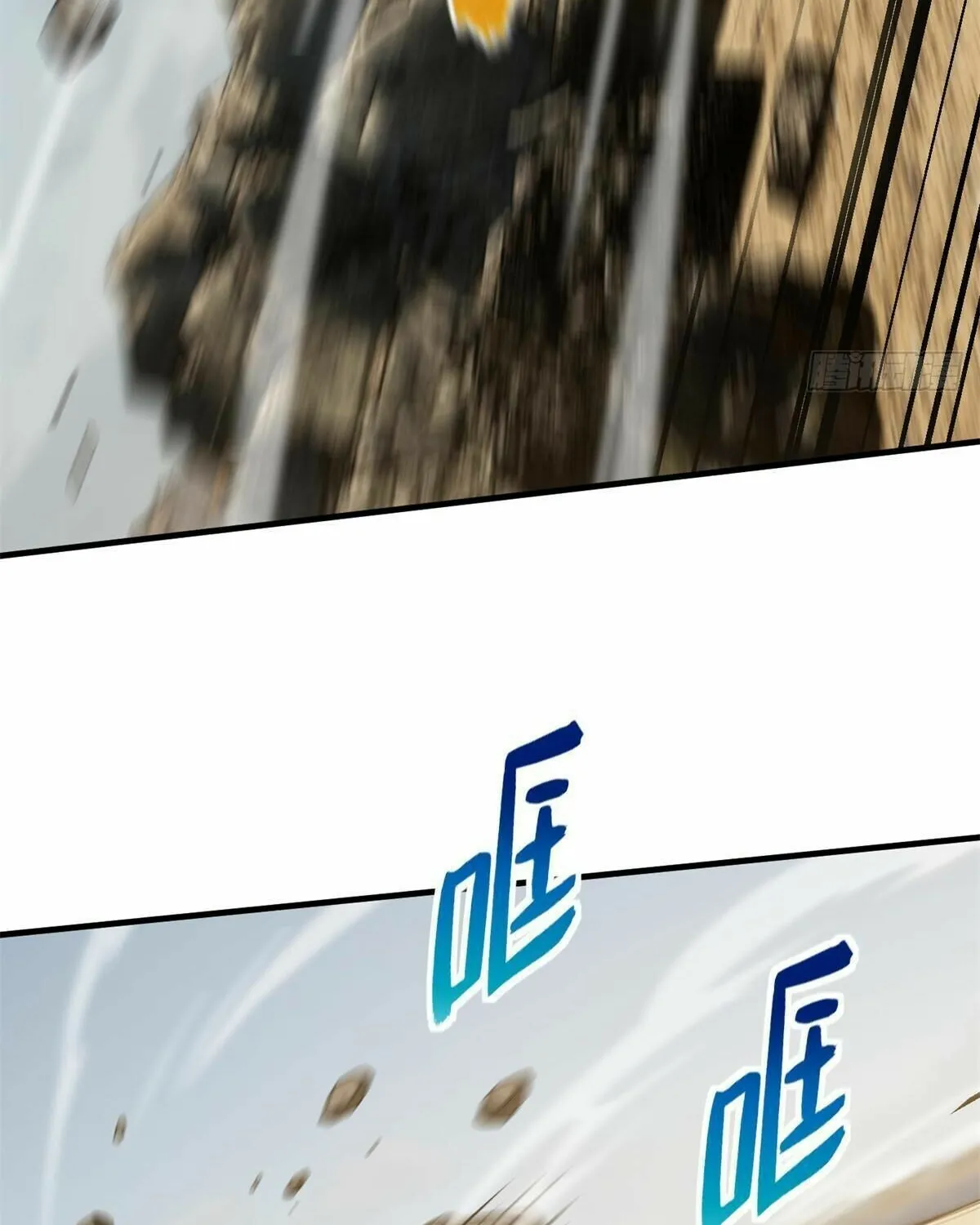 World's Best Martial Artist (Colored) Chapter 213 page 6 - 