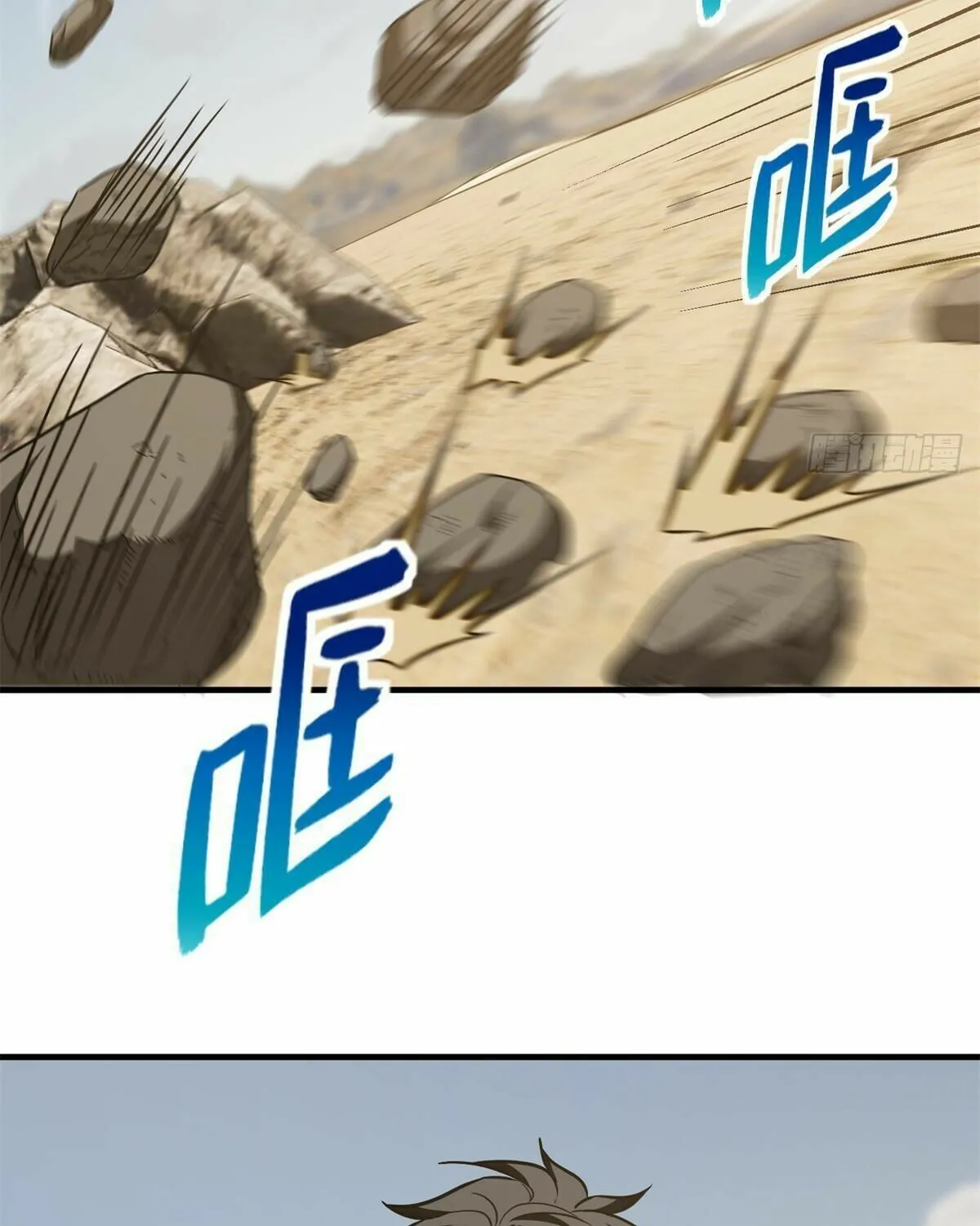World's Best Martial Artist (Colored) Chapter 213 page 7 - 