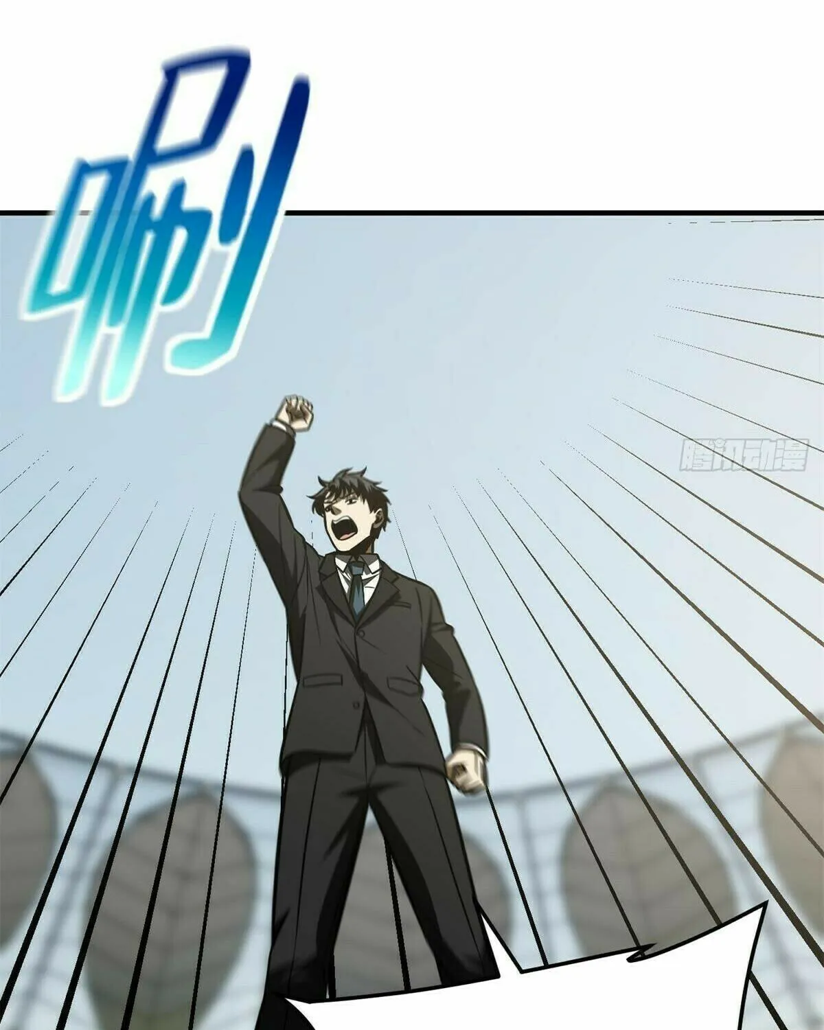 World's Best Martial Artist (Colored) Chapter 213 page 70 - 