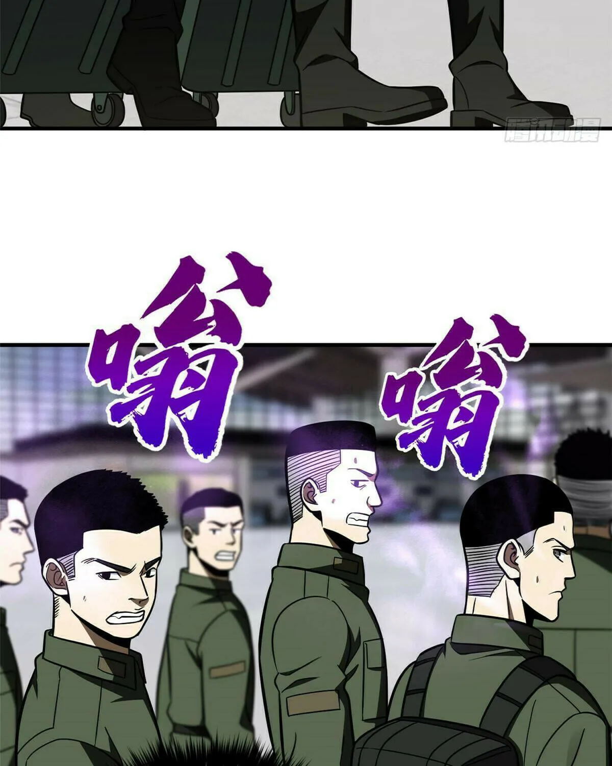 World's Best Martial Artist (Colored) Chapter 214 page 27 - 