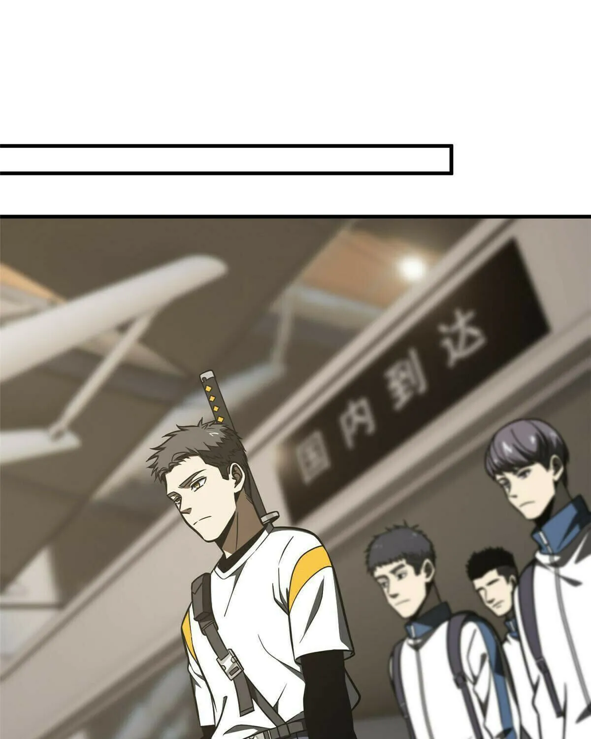 World's Best Martial Artist (Colored) Chapter 214 page 48 - 