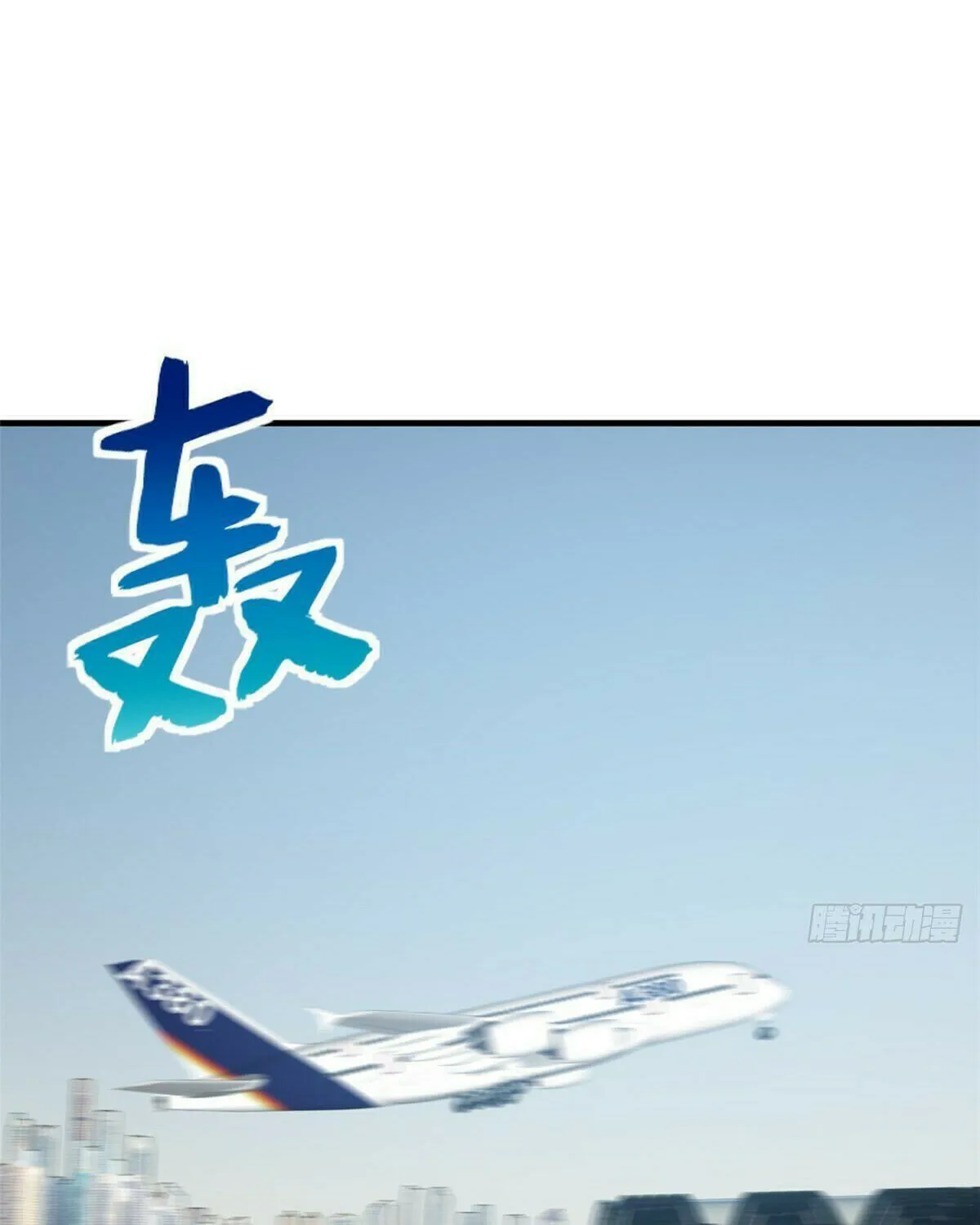 World's Best Martial Artist (Colored) Chapter 214 page 10 - 