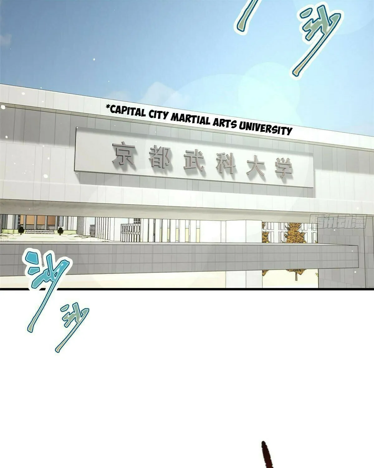 World's Best Martial Artist (Colored) Chapter 216 page 2 - 