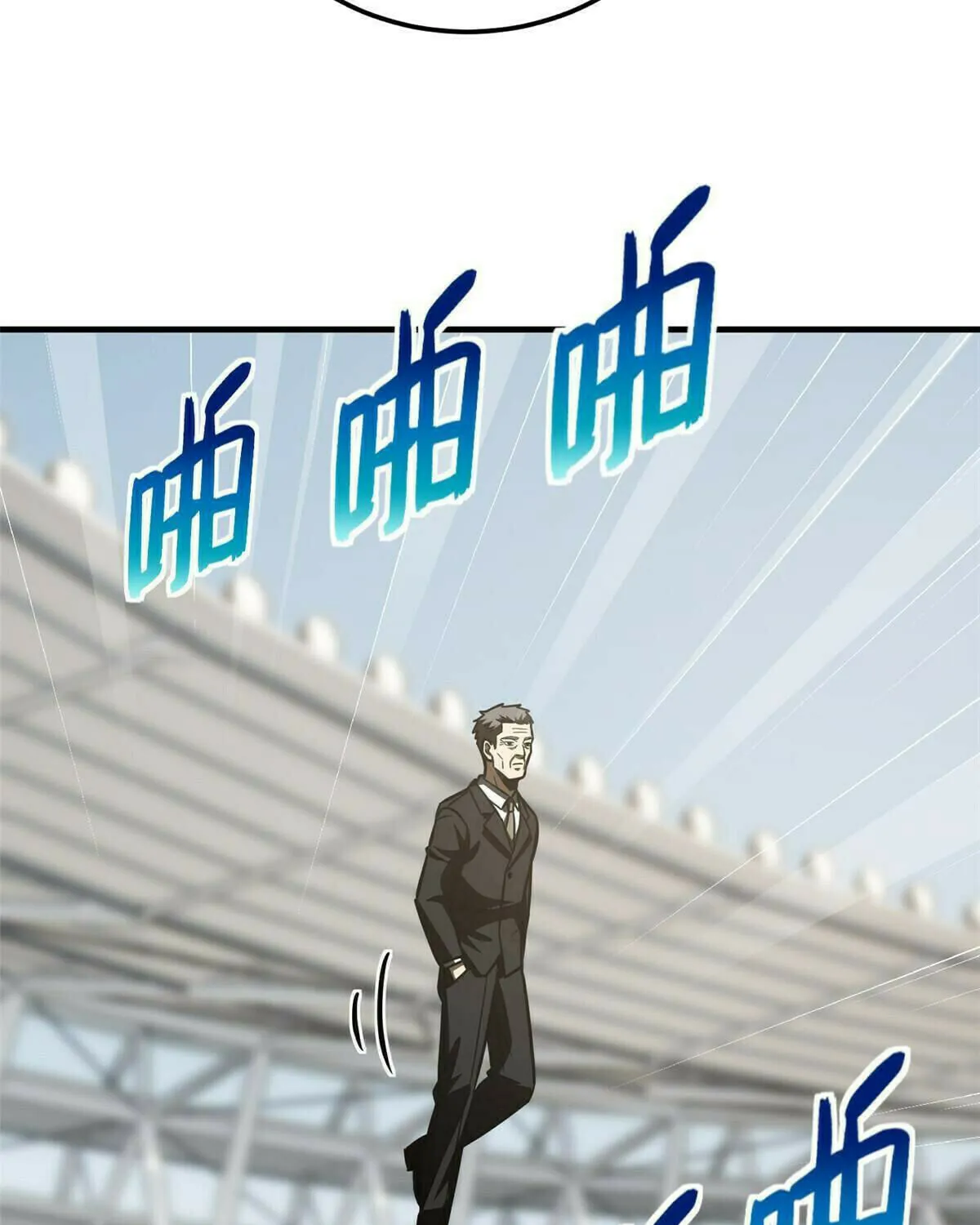 World's Best Martial Artist (Colored) Chapter 216 page 19 - 