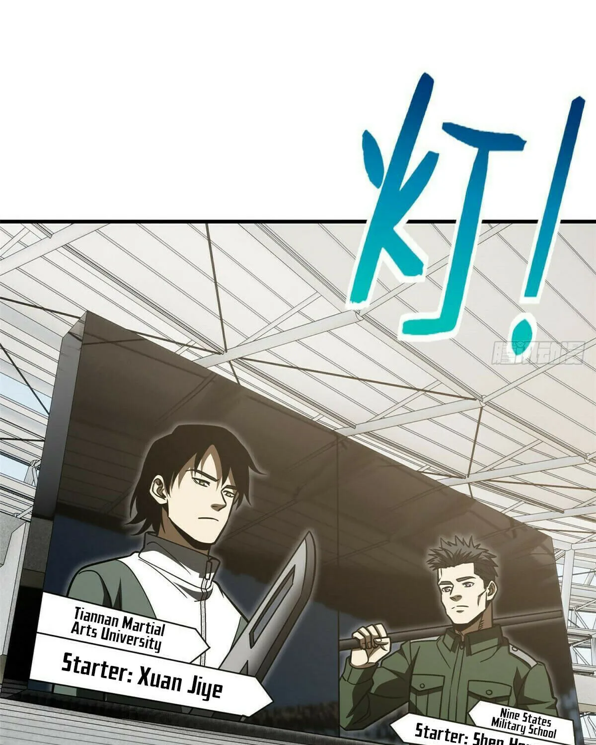 World's Best Martial Artist (Colored) Chapter 218 page 19 - 