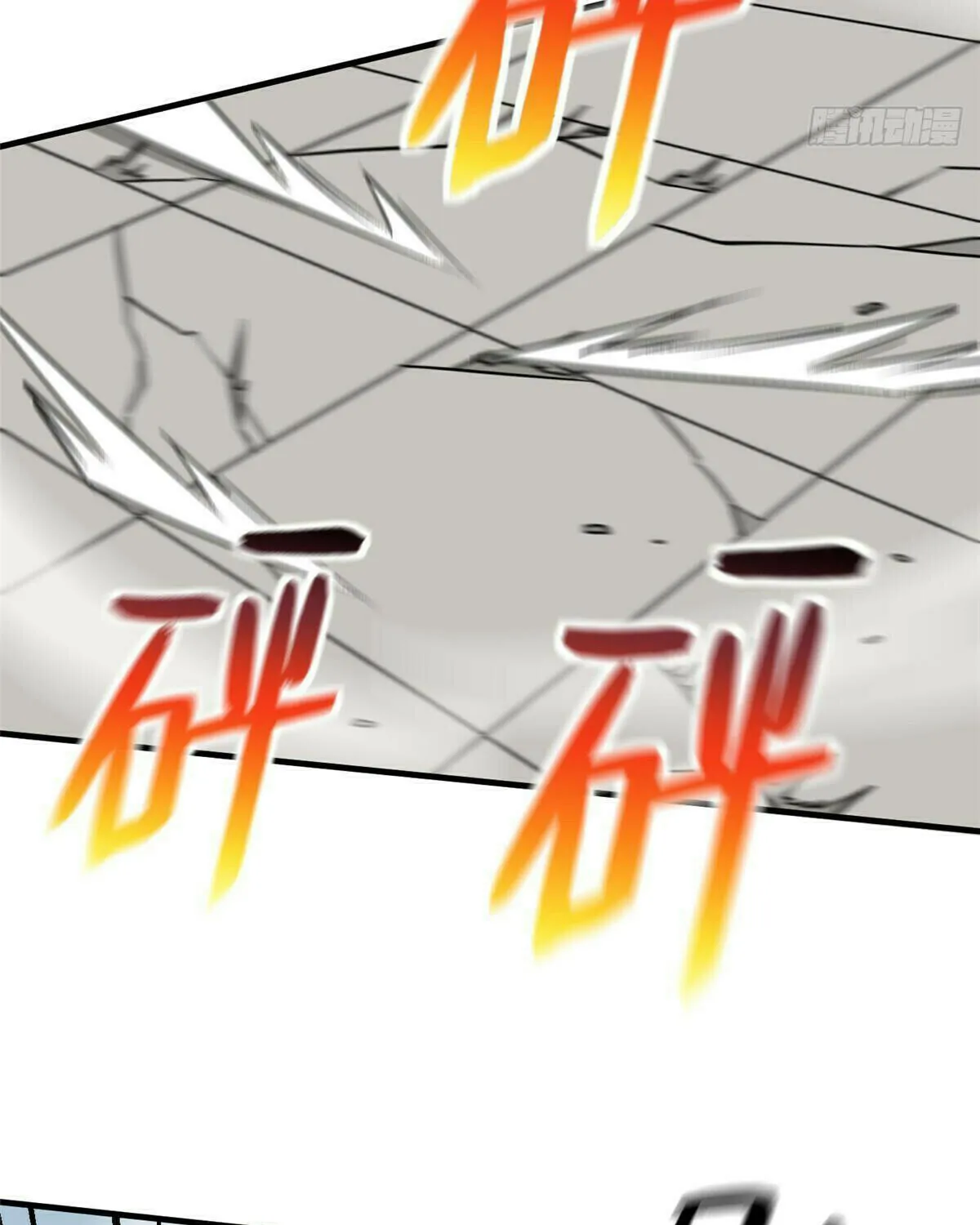 World's Best Martial Artist (Colored) Chapter 218 page 41 - 