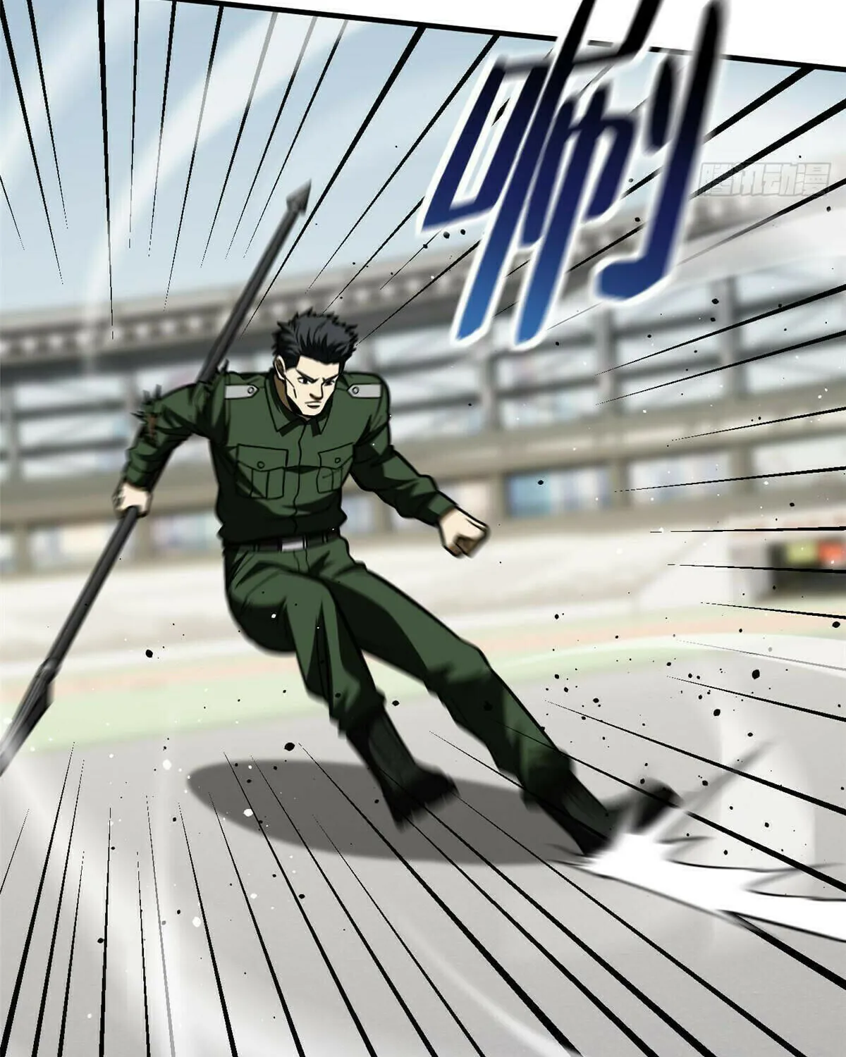 World's Best Martial Artist (Colored) Chapter 218 page 42 - 