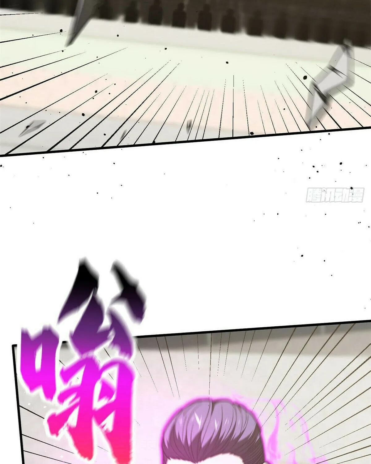 World's Best Martial Artist (Colored) Chapter 218 page 56 - 