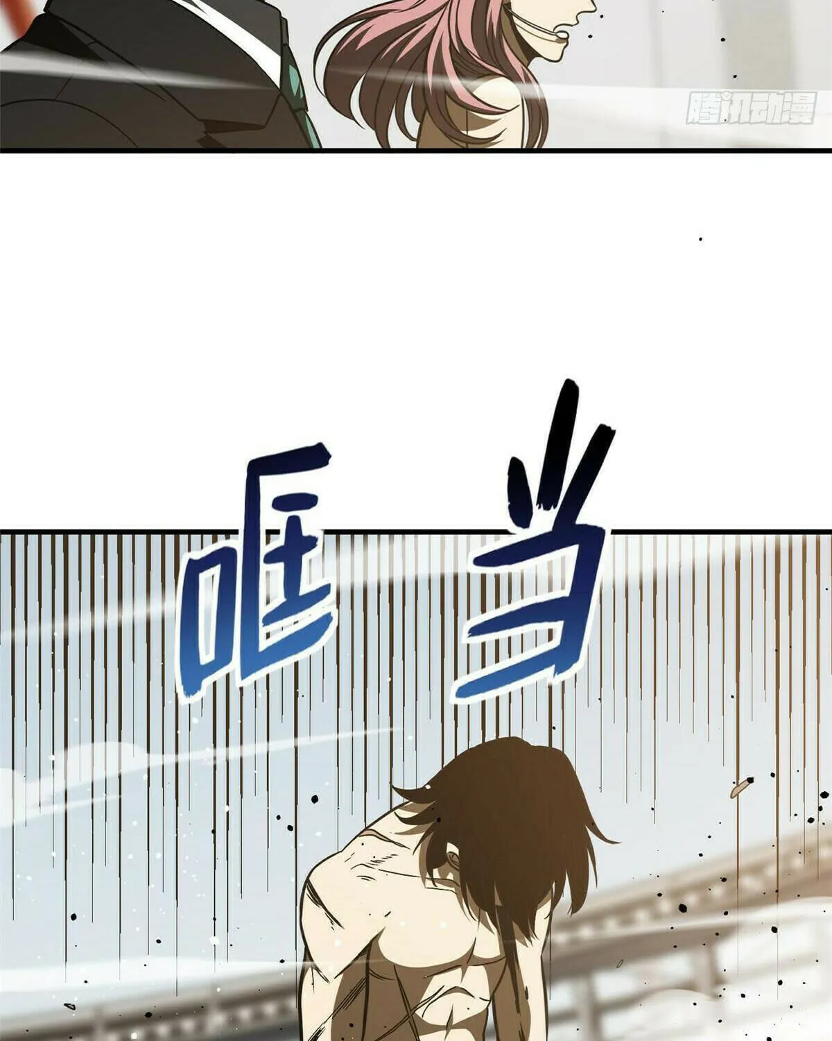 World's Best Martial Artist (Colored) Chapter 218 page 73 - 
