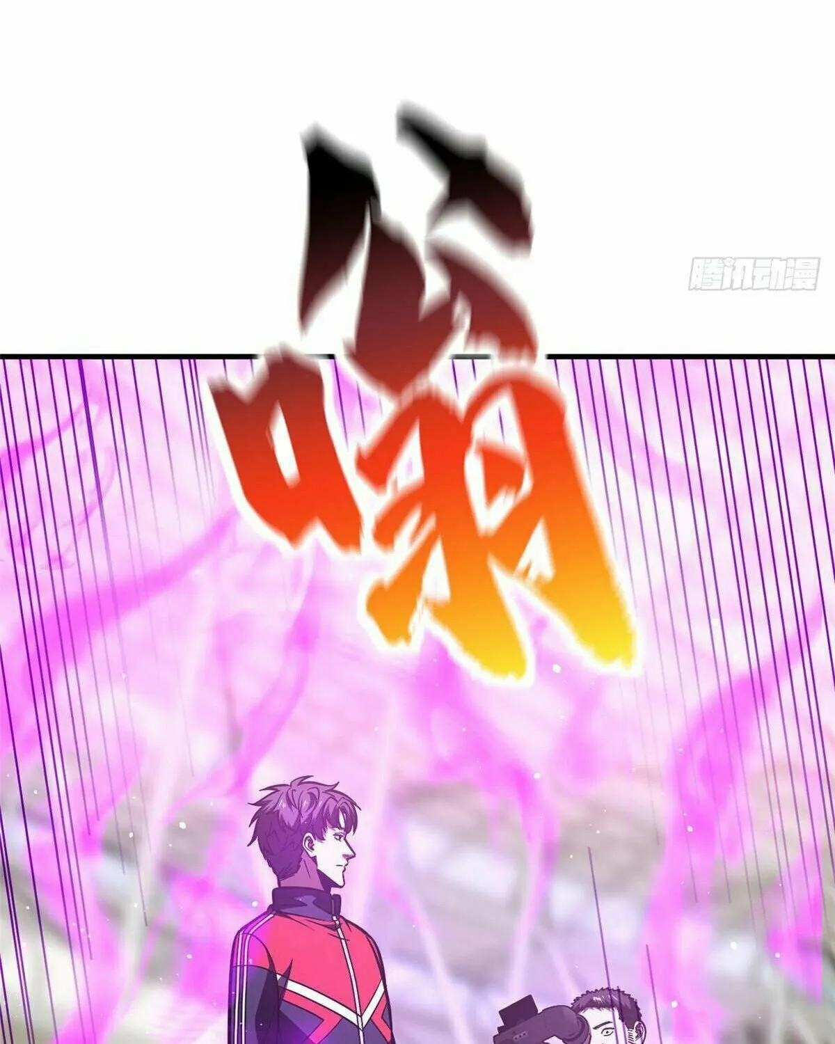 World's Best Martial Artist (Colored) Chapter 219 page 15 - 