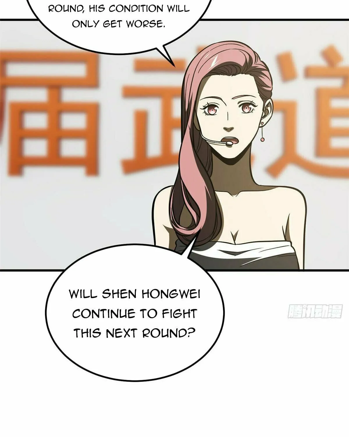 World's Best Martial Artist (Colored) Chapter 219 page 5 - 