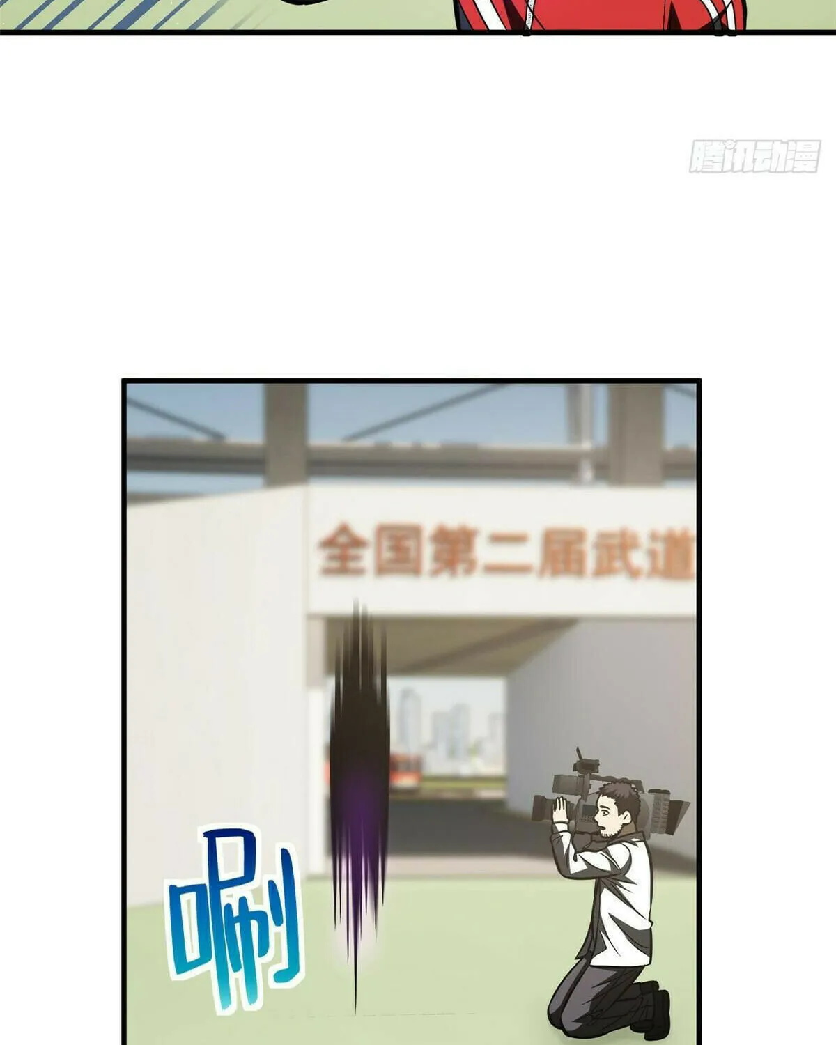 World's Best Martial Artist (Colored) Chapter 219 page 49 - 