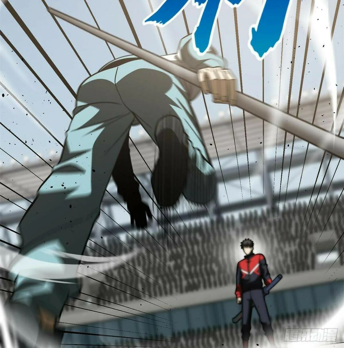 World's Best Martial Artist (Colored) Chapter 221 page 33 - 