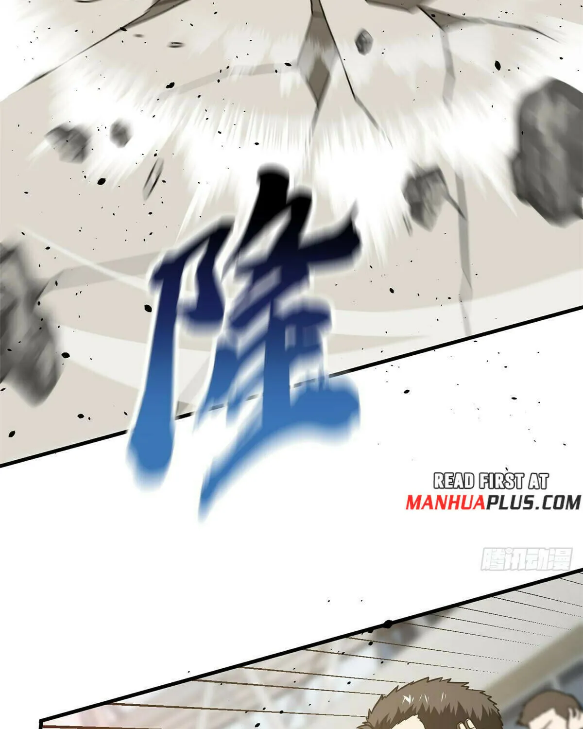 World's Best Martial Artist (Colored) Chapter 221 page 37 - 